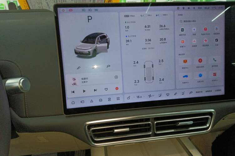 Used Li Auto L7 2024 Ultra Model