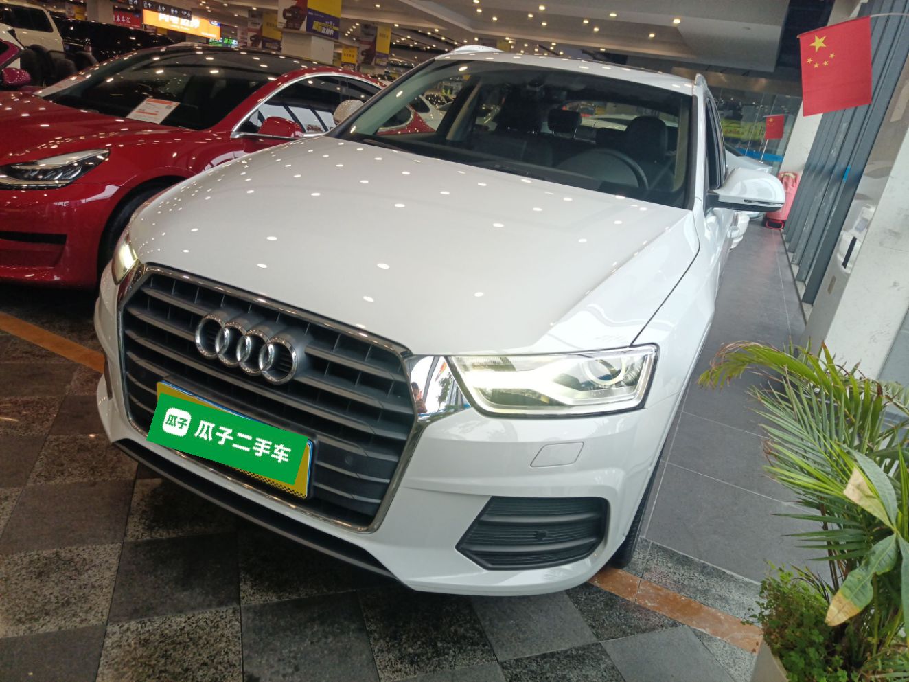 Parte inferior delantera