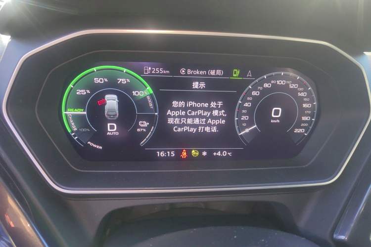 Used Audi Q4 e-tron 2022 50 e-tron quattro Visionary Edition