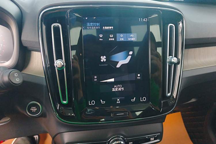 Used Volvo XC40 2021 T4 Four-Wheel Drive Smart Luxury Edition