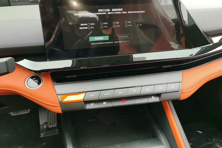 Used CHANGAN UNI-V 2024 2.0T High-Performance Version Audio And AC Panel