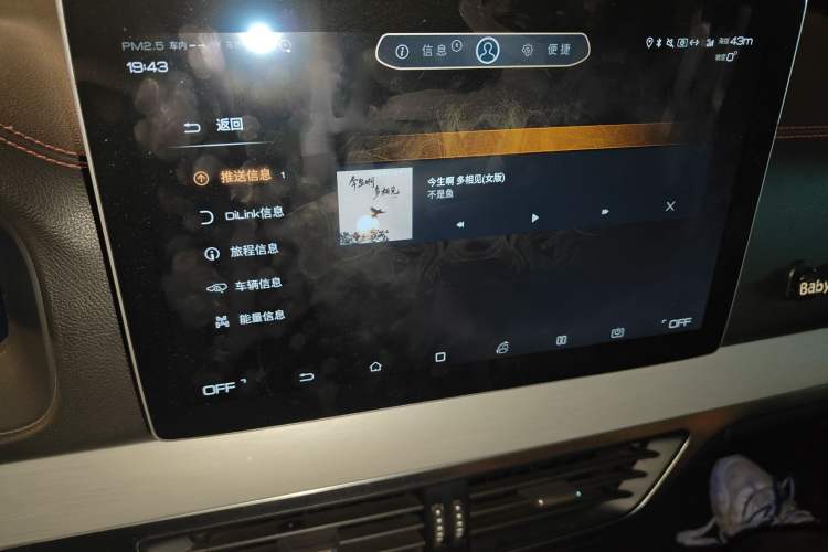 Used BYD Tang New Energy 2018 DM 2.0T All-Wheel Drive Smart Connectivity Luxury Model 7 Seats China V Emission Standard