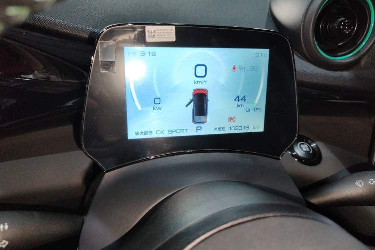 Used BYD Dolphin 2023 500 000th Anniversary Edition Plus