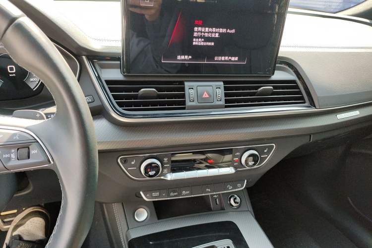 Used Audi Q5L 2023 40T Luxury Dynamic Model
