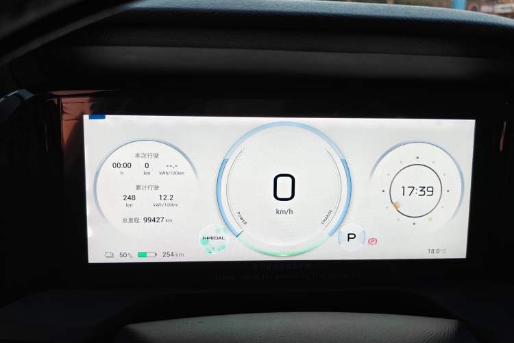 Used AION S Plus 2023 70 Intelligent Edition Lithium Iron Phosphate