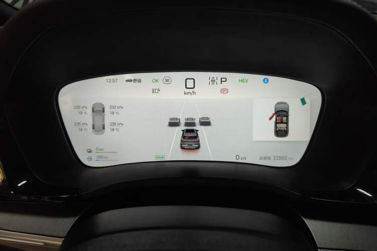 Used BYD Song PLUS New Energy 2025 DM-i 112KM Prestige Model Instrument Cluster