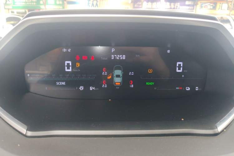 Used CHANGAN NEVO Q05 2023 60 Pro Instrument Cluster