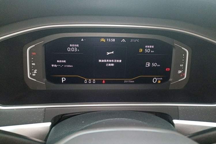 Used Volkswagen Lavida 2024 300TSI DSG Starry Sky Leading Edition Instrument Cluster