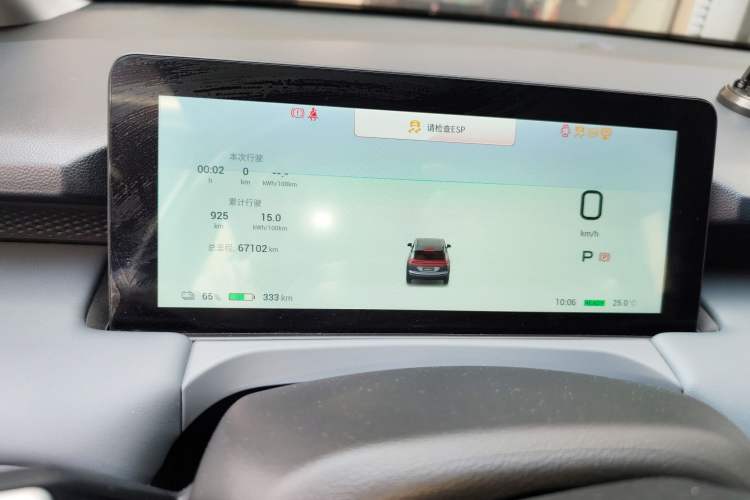 Used AION Y 2023 Plus 510 Enjoy Edition
