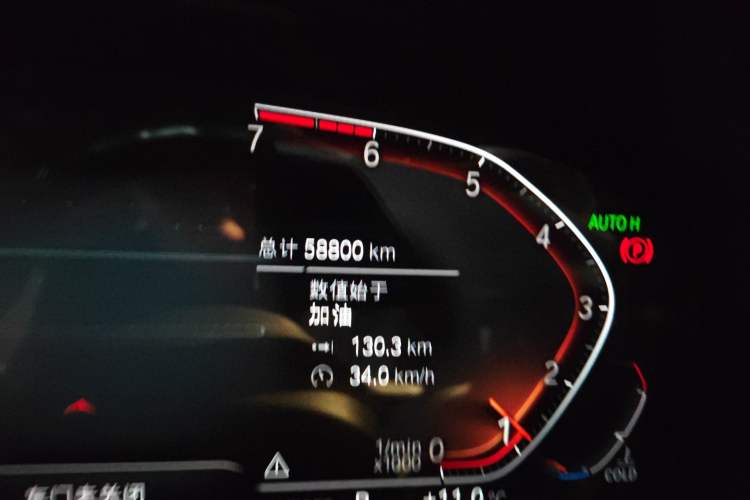 Used BMW X3 2020 xDrive25i M Sport Package