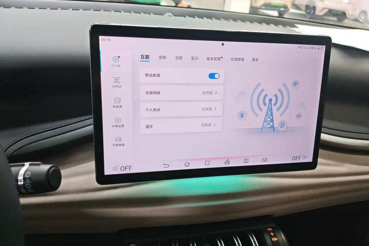 Used BYD Yuan PLUS 2024 Honor Edition 430KM Leading Model Audio And AC Panel