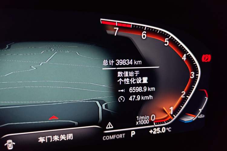 Used BMW X3 2022 xDrive25i M Sport Package
