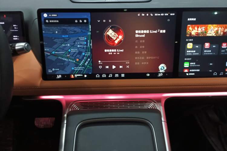 Used XPeng G9 2025 625 Long-Range Max Audio And AC Panel