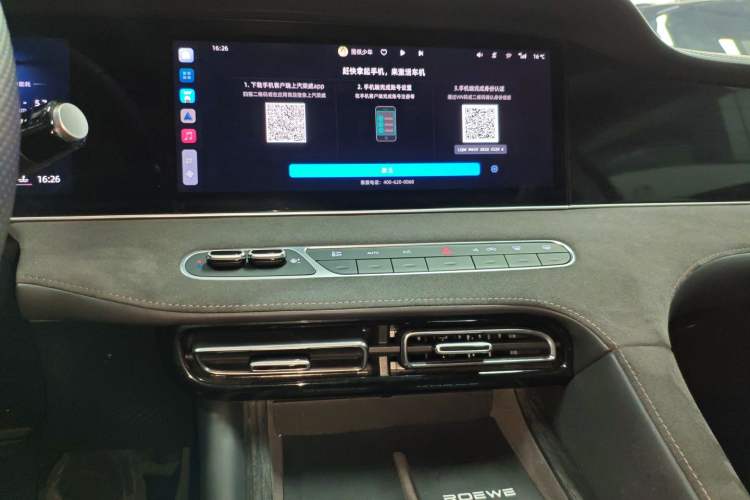 Used Roewe D7 2023 DMH 125km Excellence Edition Audio And AC Panel