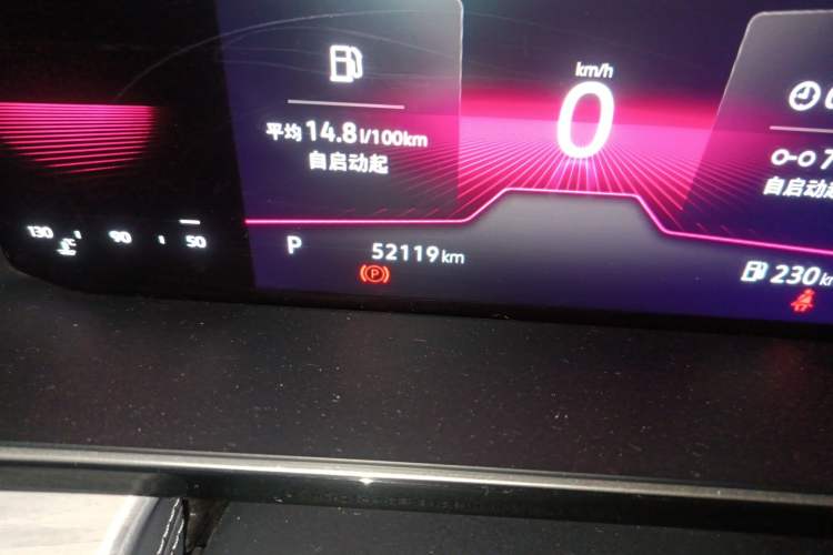 Used Volkswagen Sagitar 2023 280TSI DSG Beyond Lite Edition Odometer Close Up