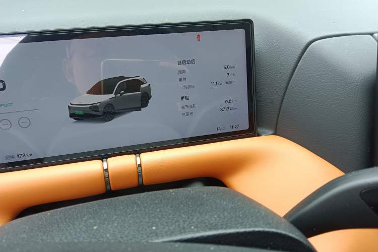 Used XPeng G9 2022 570 Pro