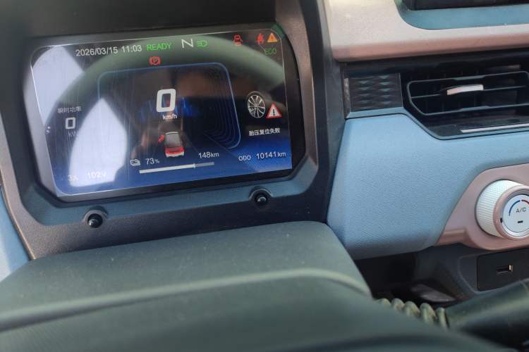 Used Chery QQ Ice Cream 2024 205km Sundae
