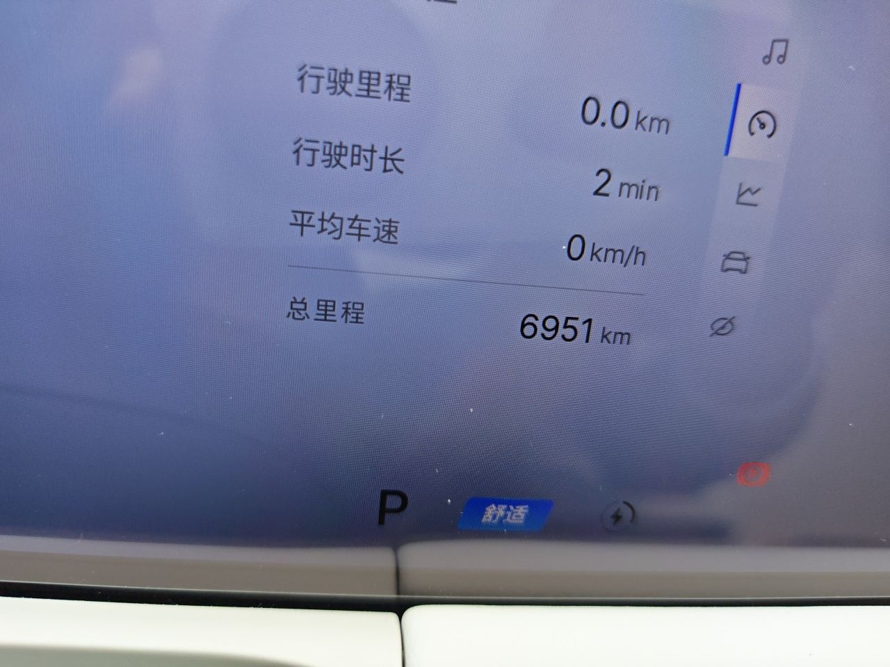 Geely Galaxy E8 2024 665 km Range Rear-Drive Starship Long-Range Version — снимка 12
