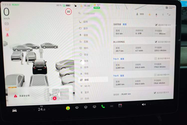 Used Tesla Model Y 2022 Revised Version Rear-Wheel Drive
