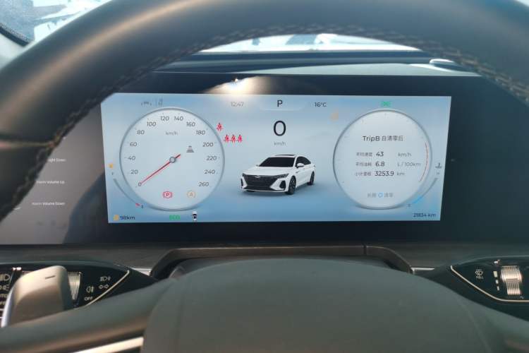 Used Chery Arrizo 8 2023 High-Performance Edition 2.0T DCT Powerfully Equipped