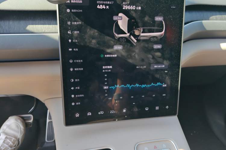 Used Nio ES8 2024 75 kWh Audio And AC Panel