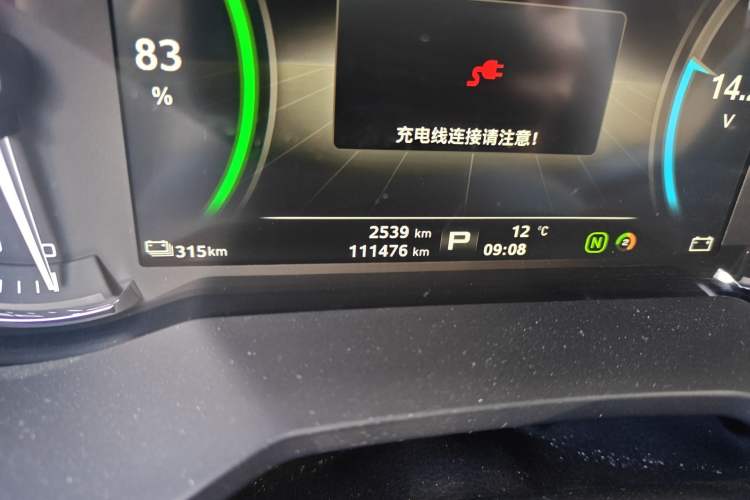 Used Roewe Ei5 2019 Smart Connect Flagship Edition
