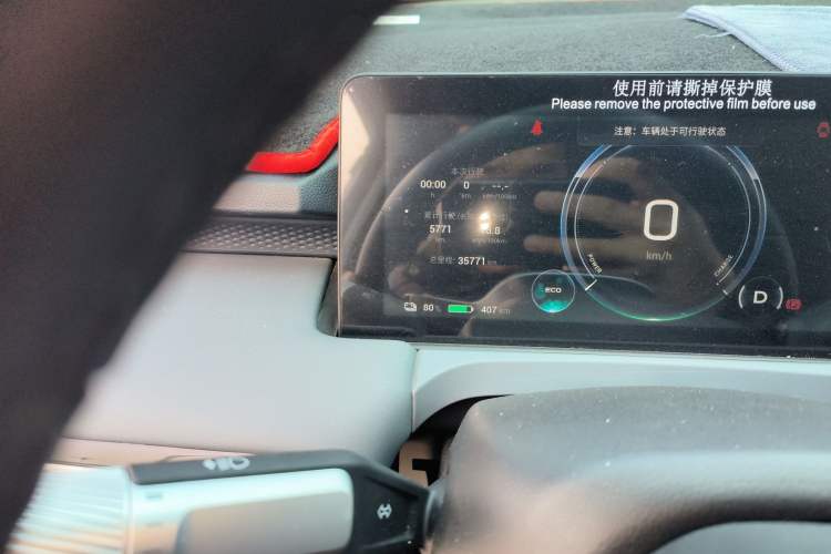 Used AION Y 2025 Plus 510 Enjoy Edition