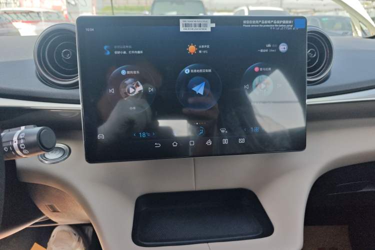 Used BYD Dolphin 2025 420km Free Edition Audio And AC Panel