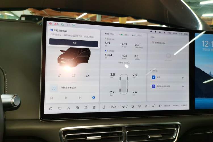 Used Li Auto L7 2023 Pro Model