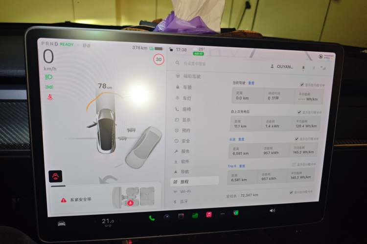 Used Tesla Model 3 2021 Standard Range Rear-Wheel Drive Upgraded Version 3D6 Instrument Cluster