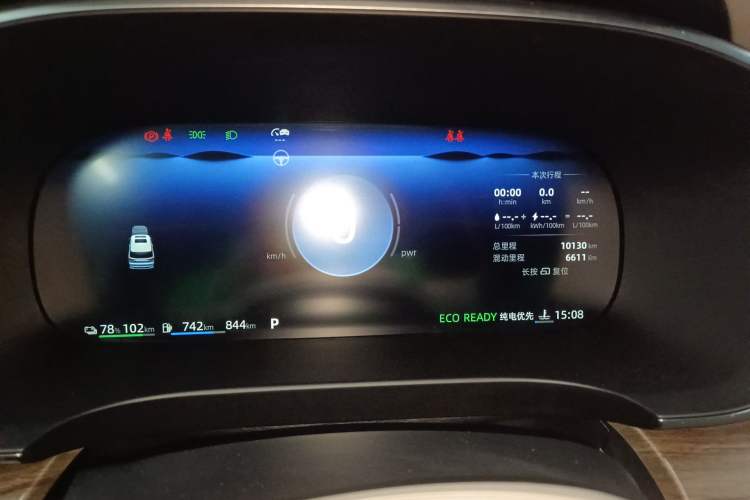 Used Roewe iMAX8 New Energy 2025 1.5T DMH Lu Zun Deluxe Edition Instrument Cluster