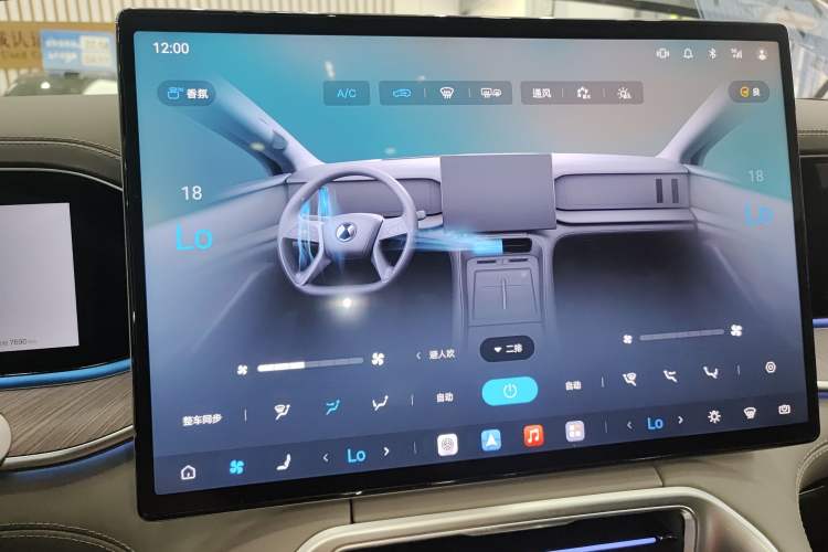 Used Denza N9 2025 Flagship Model Audio And AC Panel