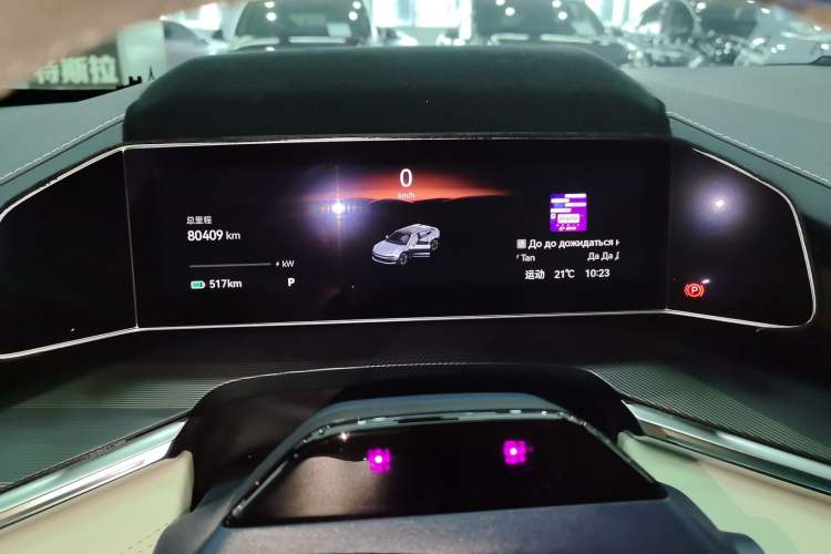 Used Zeekr 001 2021 Ultra-Long Range Dual-Motor YOU Version