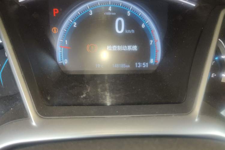 Used Honda Civic 2016 220TURBO CVT Prestige Edition