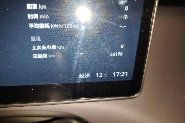 Used Leapmotor C16 2024 Pure Electric 520 Deluxe Edition
