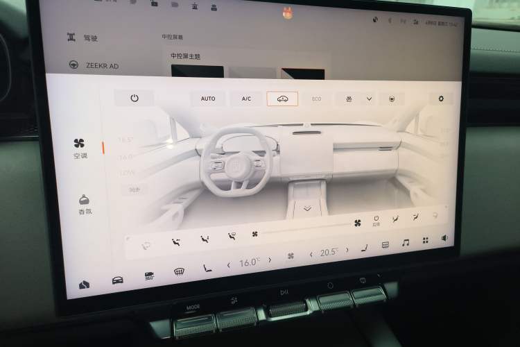 Used Zeekr 7X 2025 75 kWh Rear-Wheel Drive Intelligent Driving Version Audio And AC Panel