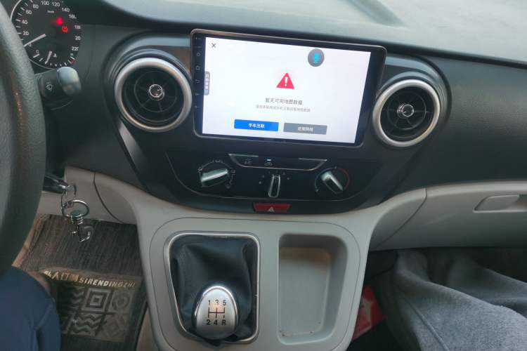 Used JAC Refine M3 2022 1.8L 7-seat Standard Edition Audio And AC Panel