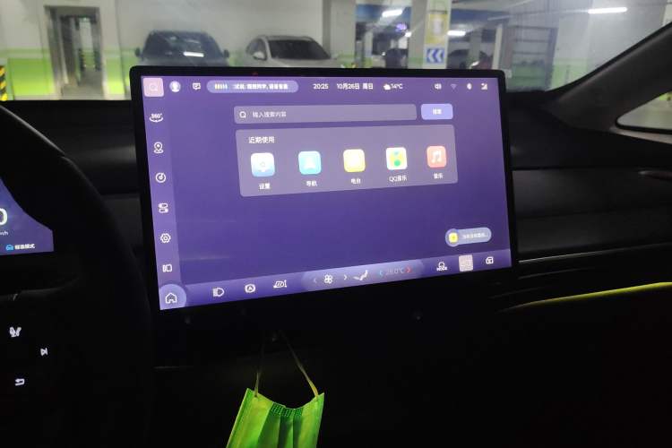 Used Baojun Cloud 2023 460 Max