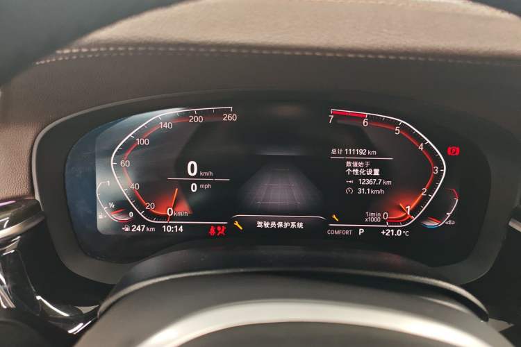 Used BMW 5 Series 2020 525Li M Sport Package