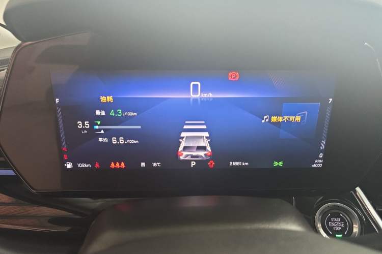 Used Chevrolet Seeker 2022 1.5T CVT Trendy Smart Edition Instrument Cluster