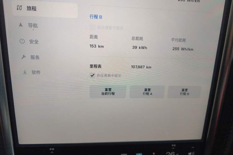 Used Tesla Model X 2016 X 90D