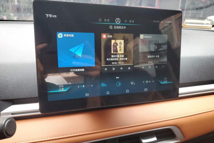 Used BYD e2 2020 Upgraded Version Long-Range Edition Luxury Model