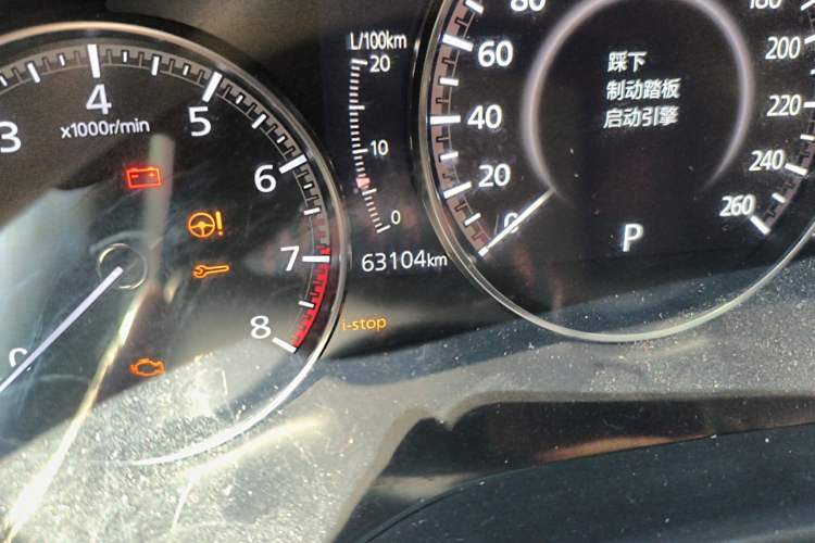 Used Mazda Mazda 3 Axela 2020 2.0L Automatic Zhiya Edition