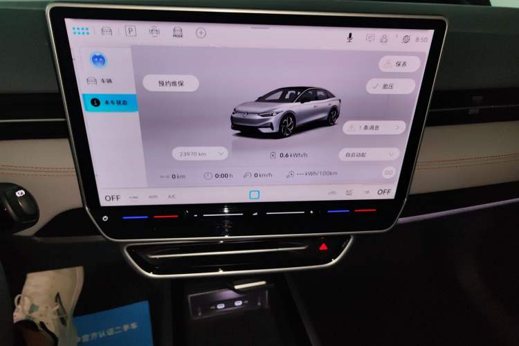 Used Volkswagen ID.7 VIZZION 2024 AIR model