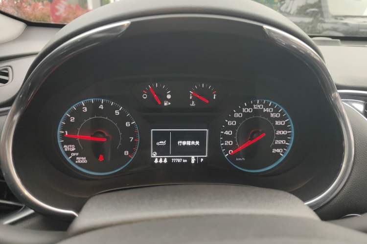 Used Chevrolet Malibu XL 2019 535T CVT Active Version
