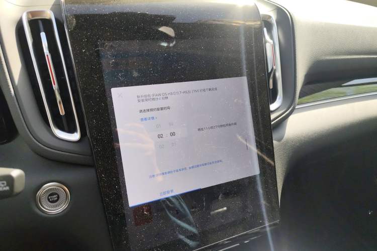 Used Hongqi HS3 2023 1.5T Two-Wheel Drive Shanwei Edition
