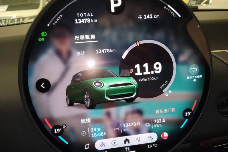 Used MINI Electric MINI COOPER 2024 456km COOPER E Classic Edition
