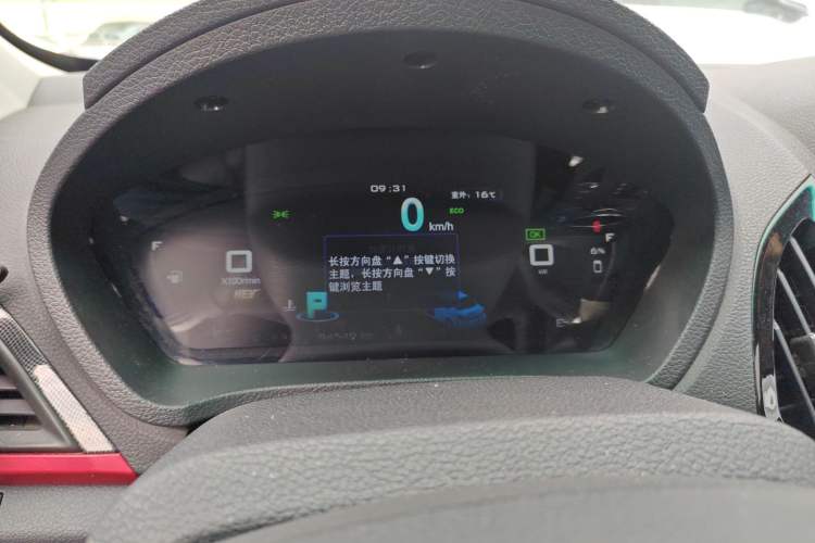 Used BYD Qin New Energy 2014 1.5T Cool Black Knight Flagship Model
