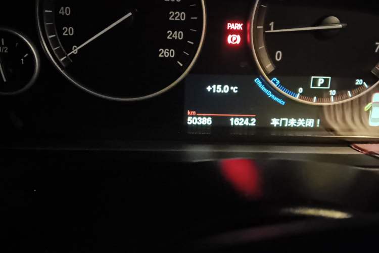 Used BMW 5 Series 2015 520i Elegant Edition