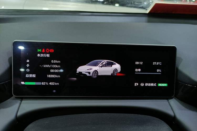 Used AION RT 2025 650 Zhijihao Edition